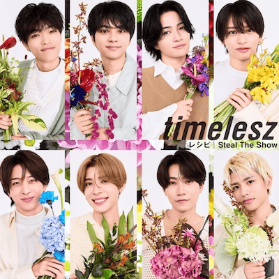 Steal The Show / レシピ