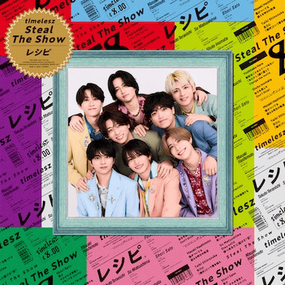 Steal The Show / レシピ